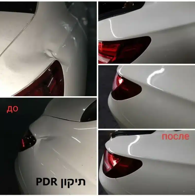 השוואת לפני ואחרי תיקון PDR לשקע ברכב במוסך RestorFX